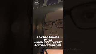 Arnab is back /Arnab Goswami/Republic/Supreme Court/Harish Salve/Maharashtra/Indian Deep Analysis.