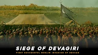 Siege Of Devagiri 1296 AD |  Alauddin Khalji | The First Successful Muslim invasion of Deccan