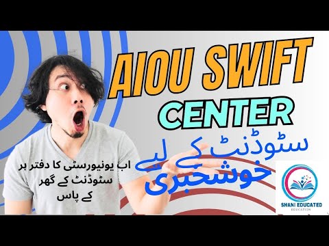 aiou swift centre|aiou swift centres established|how to find Aiou Swift Center of Nearby your Home