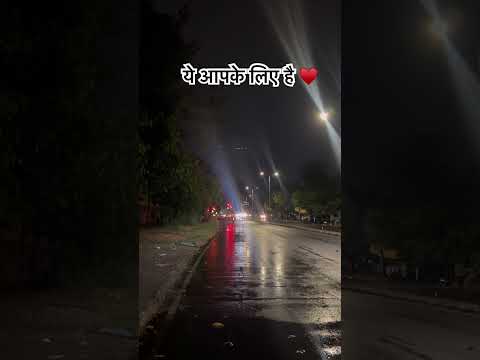 Weather♥️ #love #weather #trending #life #views #india #like #shorts