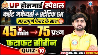 UP Home Guard Current Affairs 2025, UPP Home Guard GK Top 75 Questions, Home Guard Static GK Quiz 10