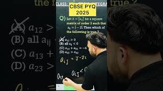 CBSE 2026 Matrix PYQ 2025   Maths for Class 12 Maths #cbse2026 #maths #cbseboard #cbseclass12 #maths
