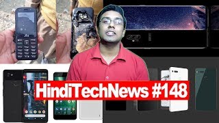 #148 HindiTechNews- jio phone blast,pixel 2 xl display burn,samsung s9,nokia 7 india,nokia2,tesla