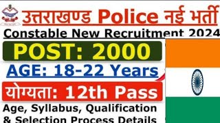 Uttarakhand Police Constable Online Form 2024.Sarkari Result 2024.Apply Online.