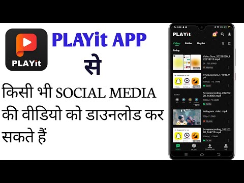 Playit sa Video Download kaise kare | How to use Playit app | playit ka use kaise kare