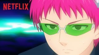 『斉木楠雄のΨ難 Ψ始動編』 PV - Netflix