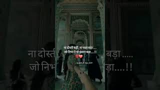 cute couple 😍 Love❤️ whatsApp status ❤️#shorts #viral#short#love#trending