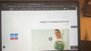 Online money making scam-ads watching