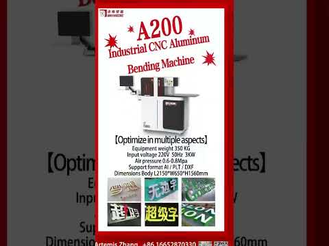 #metalbendingmachine #machine #cnc