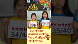 SOF Level 2 Exam Selection Criteria Explained!  #education #olympiad #exam #shorts #ytshorts #viral
