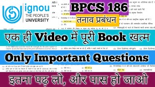 BPCS 186 Important Questions 2025 BPCS 186 Important Questions December 2025 BPCS 186 तनाव प्रबंधन 