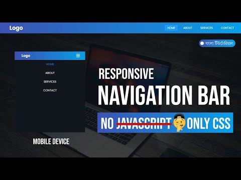 Navigation Bar In HTML And CSS