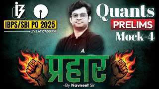 IBPS PO/SBI PO 2025 | IBPS PO Quant Mock #4 | Quant By Navneet Sir