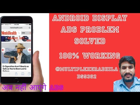 #video mobile display pe ads ko band kaise karen, 2023 मोबाइल पर ads आना बंद कैसे करें ! #2023