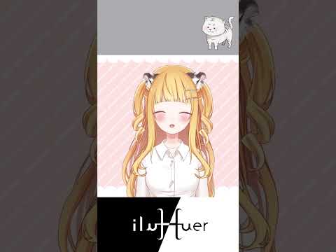 Huer虎ㄦ的自介 #vtuber #個人勢 #台v  #cute #自我介紹