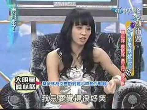 20070314 康熙來了 小豬問JOLIN
