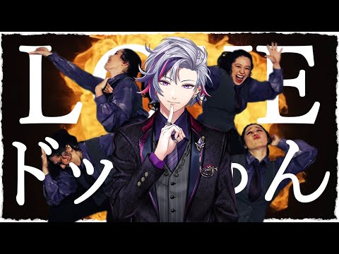 【踊ってみた】不破湊OP NIJISANJI Fuwa Minato OP Dance Cover!「LOVEドッきゅん」にじさんじ【Pocket】オリジナル振付