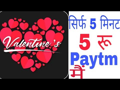 Paytm earning 5+5+5+5+ bast apps try kro Payment 100% milega