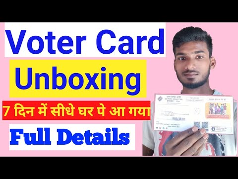 Voter id Card Unboxing || voter id card unboxing 2022 || New voter id card unboxing