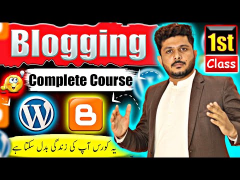 What is Blogging & How to Earn Money from Blogging 2024 | Website say paisy kaisy kamain