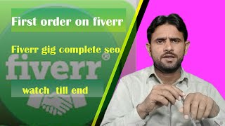 how to get first order on fiverr || fiverr gig title tag advance seo ||fiver tips and tricks