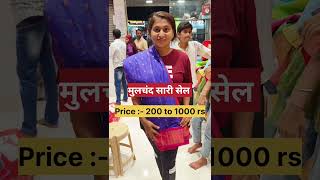 #viral #mulchand #punemarket Mulchand saree sale #shortsfeed  #shopping #tulsibaug #affordable