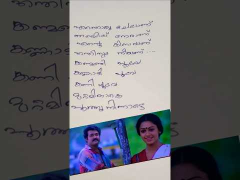 oldisnew#entertainment #lalettan #song #http://bit.ly/SonyMusi... #movie