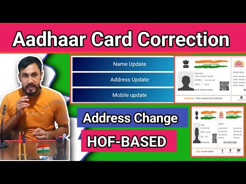 How to Correct Aadhaar Address or Name Online/ Lost Aadhaar? Check Mobile Number 2025-26