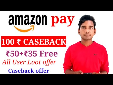Amazon Today Caseback Offer ₹100 Free All User,Amazon ₹50+₹35 Loot Caseback Offers Send Money Offer