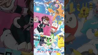 『ポケットモンスター』「オリオ」の声優のキャラクター紹介！【CV：佐倉綾音】