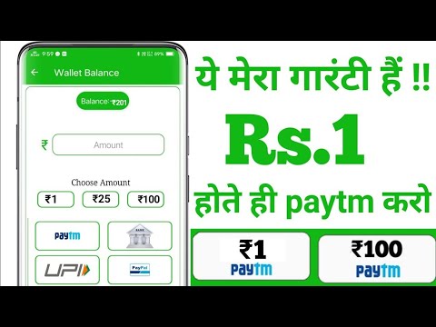 PAYTM EARNING APP 2022 TODAY | NEW EARNING APP TODAY | EARN