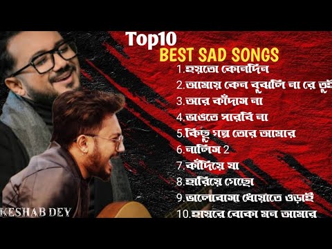 Best Heart Touching Sad Songs | Top 10 Sad Songs | Best Of Keshab Dey | Hit Sad Songs 2024 | Jukebox