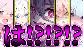 【ゆっくり茶番劇】　100年前に封印された大魔王が無能王子に転生して…！？#100　《は！？》