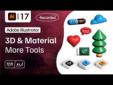 17 - Last Class | 3D & Materials, Symbols, Repeat, Interwine, Text Wrap, More Tools | Bilawal Hassan