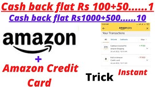 Amazon Credit Card Offer/Amazon Bug Offer/ huge cash back