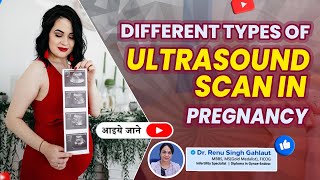 Different types of ultrasound scan in pregnancy (NT Scan /NIPT Scan) | Guide to Informed Motherhood