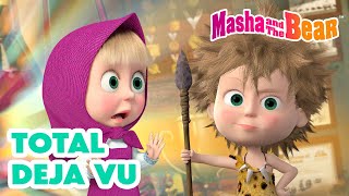 Masha and the Bear 2025 🤯😲 Total Deja vu 💭🌀 Best episodes cartoon collection 🎬