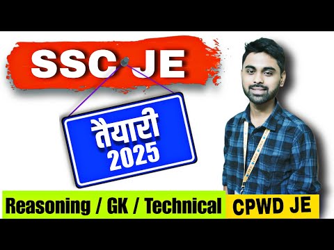 How to Prepare SSC JE | Full Plan For Freshers and College Student 🤔