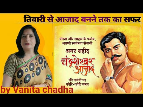 Tiwari se Azad ban'ne takk ka Safar! Tribute to Chandrashekhar Azad #realhero #chandrashekharazad