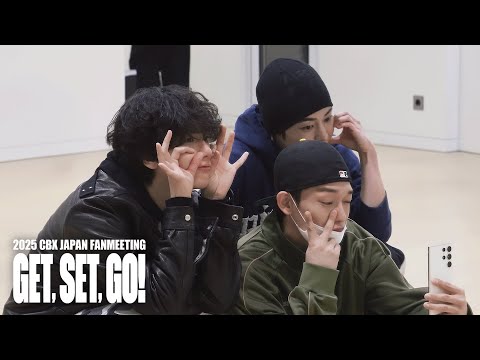 𝟐𝟎𝟐𝟓 𝑪𝑩𝑿 𝑱𝑨𝑷𝑨𝑵 𝑭𝑨𝑵𝑴𝑬𝑬𝑻𝑰𝑵𝑮 𝑮𝒆𝒕,𝑺𝒆𝒕,𝑮𝒐! Practice Behindㅣ첸백시 (CBX)