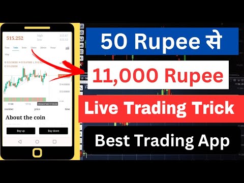 Best Trading Platform 2025 | Best trading app for beginners | Best trading app | Trading app