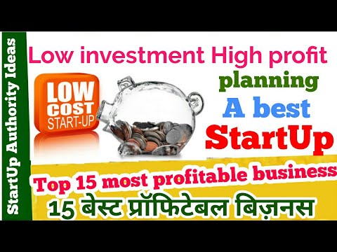 Top  15 Small Business Ideas for 2018 | Best Business Ideas in Small investment