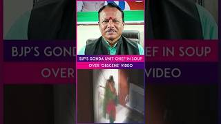 BJP Leader Amar Kishore Kashyap Engages In Obscene Act With Woman At Party Office, Video Goes Viral