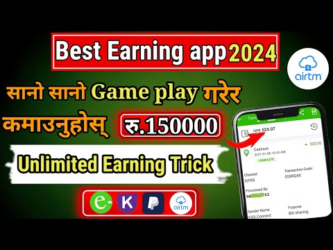 Game play and earn money| esewa earning app 2024 | new esewa earning app | new nepali earning app