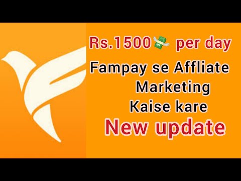 Fampay se Product sell karkar paise kaise kamaye #fampay #fampaysepaisekaisekamaye