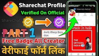 How To Verify ShareChat Account💯| ShareChat Verify Easy Step in Hindi | ShareChat Profile Form 2021