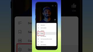 How To Set Short Video Quality Your According/New Update For YouTube #shorts #youtube #newupdate