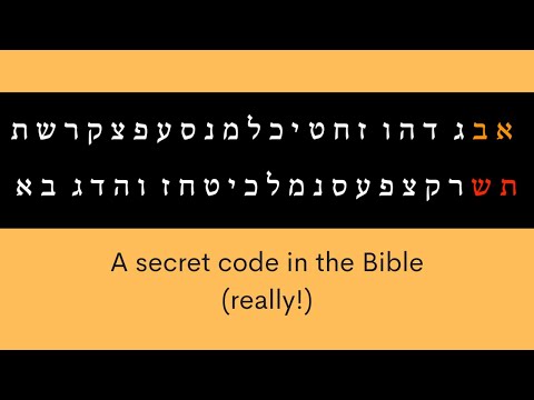 A secret code in the Bible (really!)