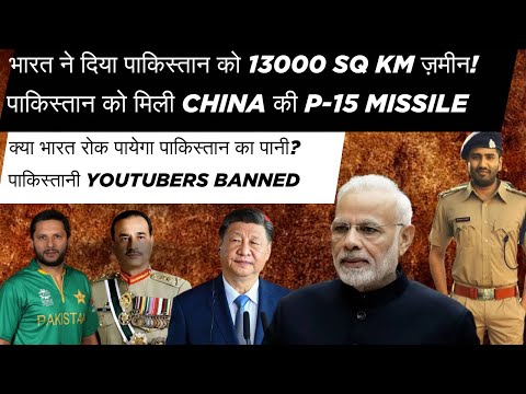 India-Pak Tensions Rise | Shimla Ends, Indus Treaty Halted, Info War Begins | China-Pak Nexus