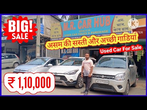 Best Quality Used Car in Assam Second Hand Car Market | Bolero B6, Baleno | Second Hand Car in Assam